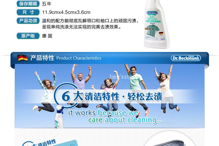 áo trắng ngâm thuốc tẩy bị ố vàng Đức nhập khẩu Beckman cổ áo lưới chất tẩy rửa chất lỏng để vết bẩn quần áo cứng đầu giặt giặt chất lỏng giặt - Dịch vụ giặt ủi 	thuốc tẩy quần áo javen