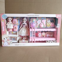 Yasni Zu Lisa doll meets leisurely time fashion exquisite suitcase dressing table warm bunk bed