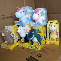 Doll Mi Ai Dream Little Pegasus Dream Meng Pet Giraffe Simulation Animal Little Red Riding Hood Wisdom Fighting Gray Wolf Toy