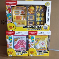 Zhen Chao platypus baby toy piggy bank Bank ATM automatic money deposit machine washing machine house toy