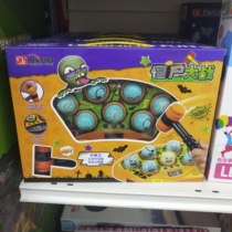 Five-star toys Challenge the Gopher king to play the gopher game machine Children to play the gopher toys to beat the mouse educational toys