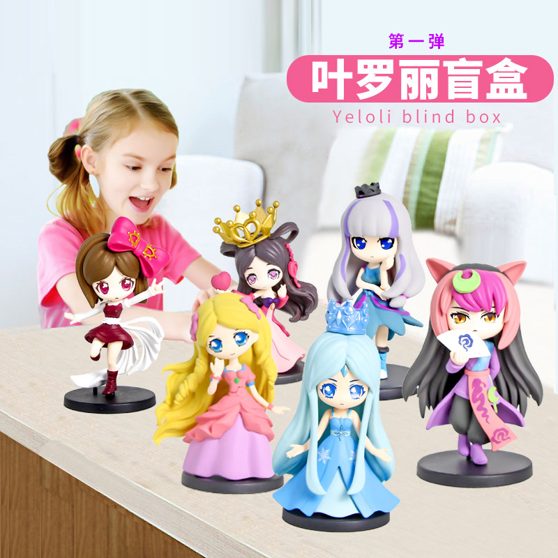 Elf Dream Ye Luo Li Blind Box Handheld doll Gongzai Net Red Spirit Princess Handmade with Toys-Taobao