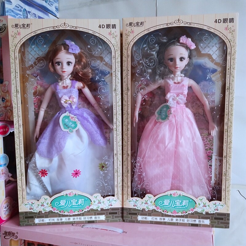 Love children Li doll music doll multi-joint movable large 60cm simulation doll Barbie doll