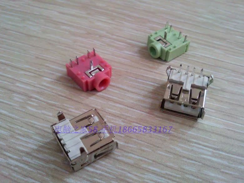 Accessoire USB - Ref 450991 Image 4