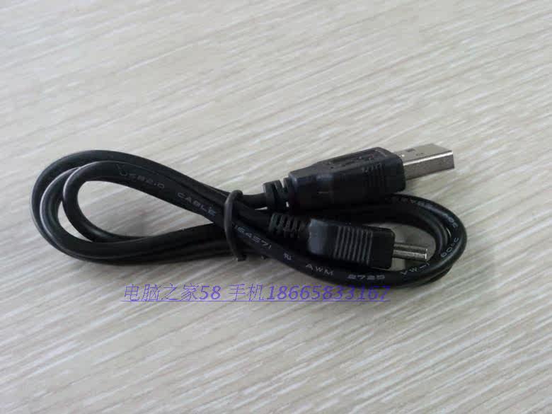 Prolongateur USB - Ref 437519 Image 3