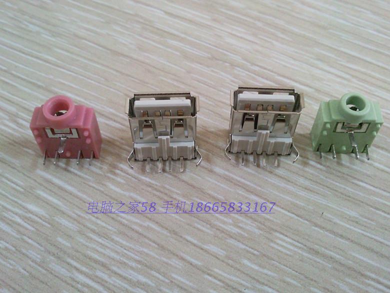 Accessoire USB - Ref 450991 Image 5