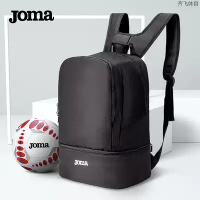 JOMA Homer football bag Men's double shoulder bag women's backpack Student school bag Children's training equipment bag fitness bag