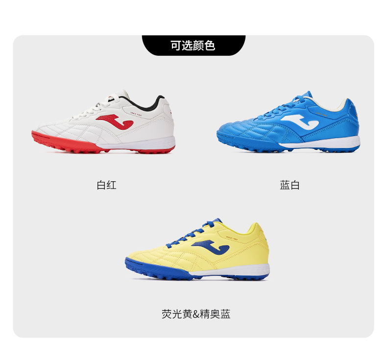 JOMA Horma Children's football shoes New TF Broken Nails Anti Slip Professional Sports Sneakers