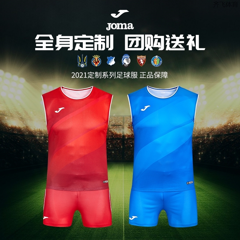 JoaM Homer men's volleyball suit men's volleyball training speed dry sports jersey