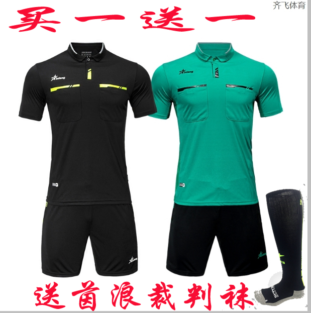 Inlang Football Referee Suits Professional Pure Color Football Match Referee Jersey Jersey Equipped Women's Midfield Super Referee