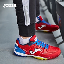 Zifei JOMA Horma football shoes TF Nails Short Nails Adult Football Match Indoor Training Special Shoes