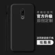Meizu 16-крутой черный-отправка силиконового браслета в том же стиле