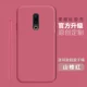 Силиконовый браслет Meizu 16-Hawthorn Red-Free в том же стиле