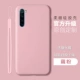 Redmi Note8-Lotus закаленная пленка без корней + силиконовый ремешок в том же стиле