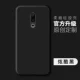 Meizu 16-Cool Black (одинарный корпус)