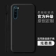 Redmi note8-cool black — в комплекте такой же силиконовый браслет