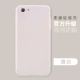 OPPOA83/A1-прозрачный белый (одиночная оболочка)
