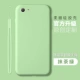 OPPOA83/A1-Matcha Green-Send Той же силиконовая веревка для рук