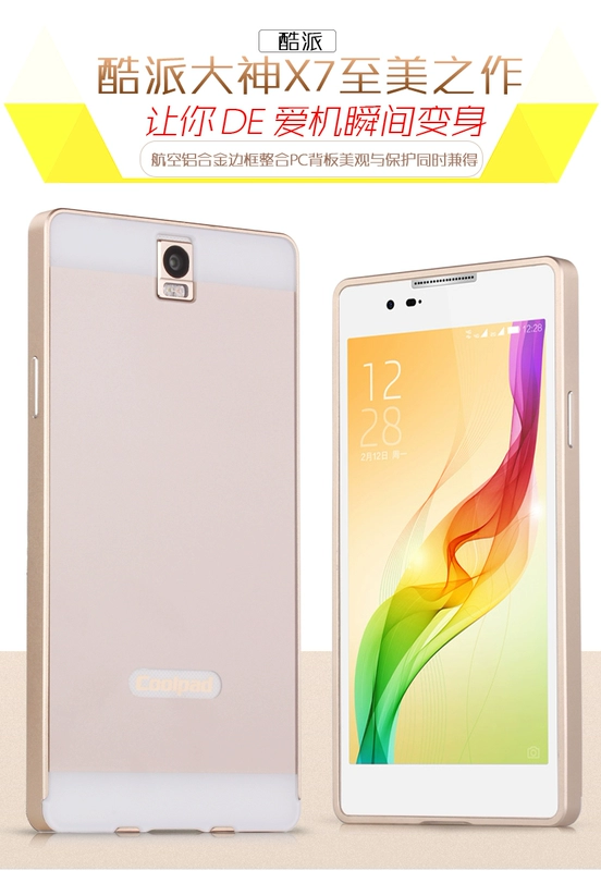 Mát vĩ đại Thiên Chúa khung kim loại x7 8690-t00 4G di động vỏ vỏ bìa 8691-00 gốc tay áo bảo vệ - Phụ kiện điện thoại di động