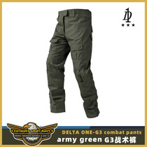 Outdoor military fan tactical pants military green combat trousers frog pants combat training single pants scratch-resistant and wear-resistant overalls