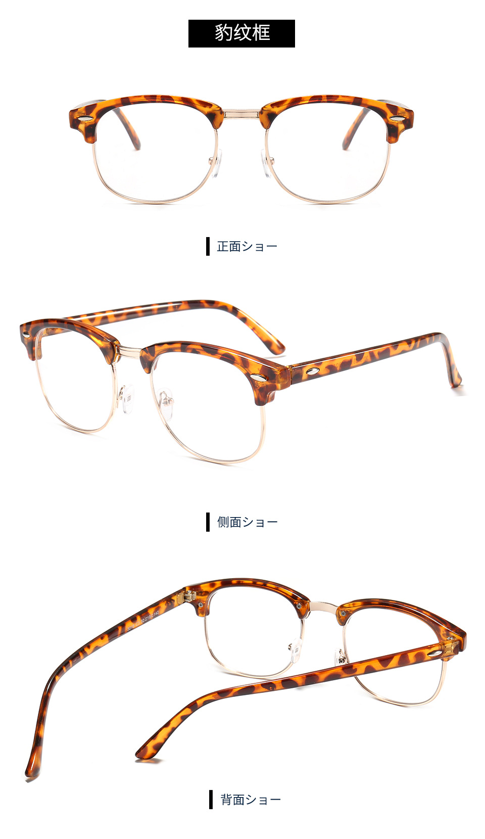 Montures de lunettes en Memoire plastique - Ref 3141753 Image 19