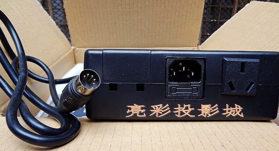 Multimedia Central Control Jiahong Central Control Power Supply JH-2200JH2100JH-1800PS-I Power Box