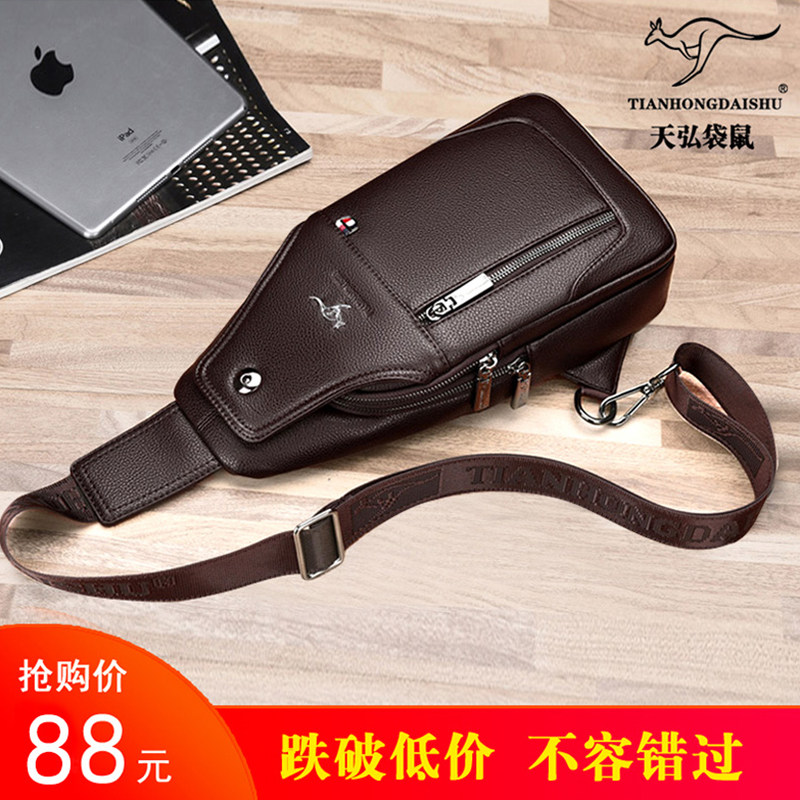 2022 New Celestica Kangaroo Chest Bag Men's Leather Messenger Bag Men's Shoulder Bag Soft Cowhide Backpack Fashion Chest Bag