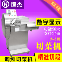  Hengjie stainless steel electric vegetable cutter Commercial multifunctional automatic onion cutter Jujube slice cutter Sauerkraut machine