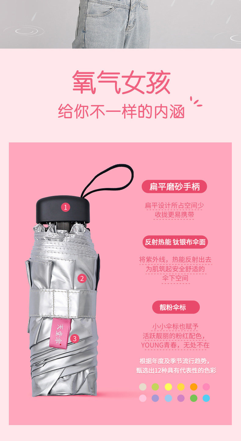 Детали титана серебряного Umbrella_07.jpg