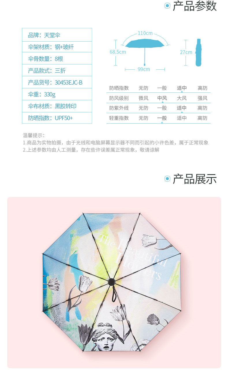 Van Gogh-Jade Подробности Page_02.jpg