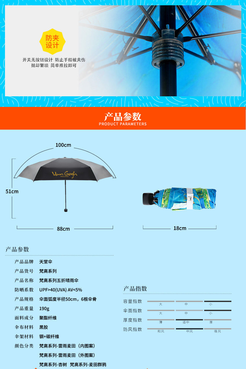 Van gogh 50 % скидка new_11.jpg