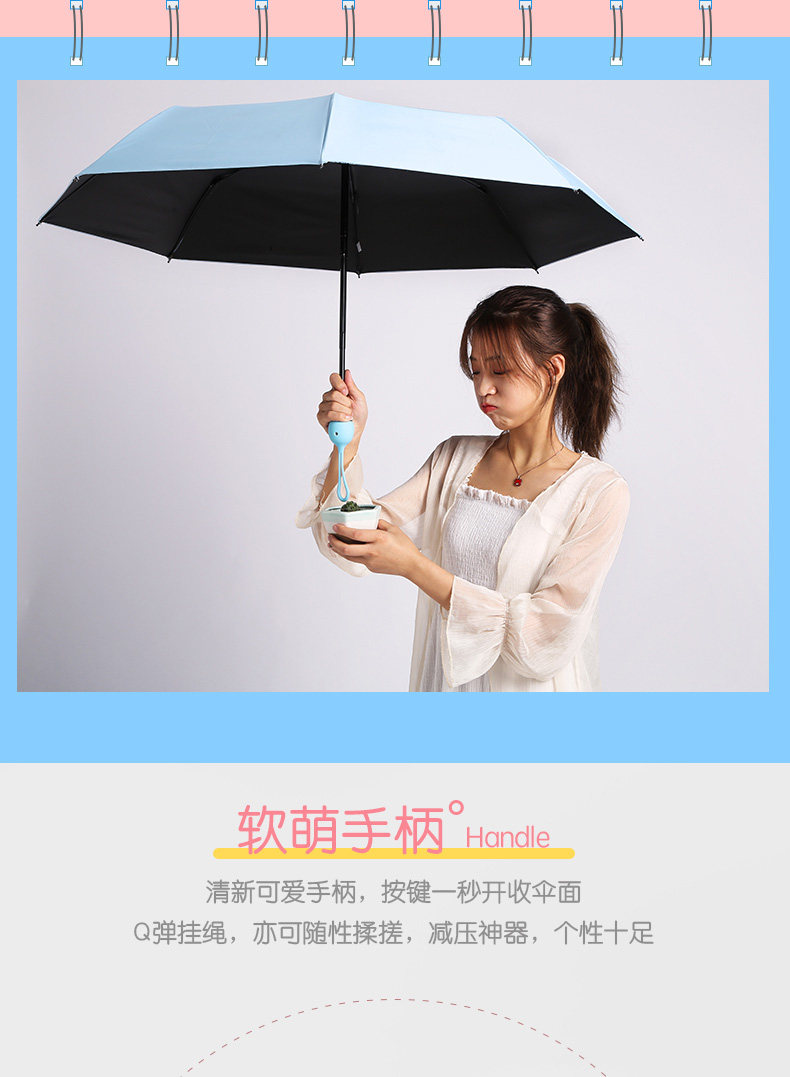 Детали сплошного цвета Automatic Umbrella_10.jpg