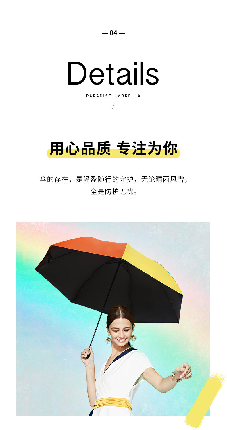 Rainbow Mushroom_05.jpg