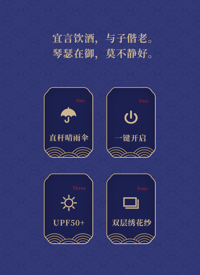 Jinyu Deffice_02.jpg