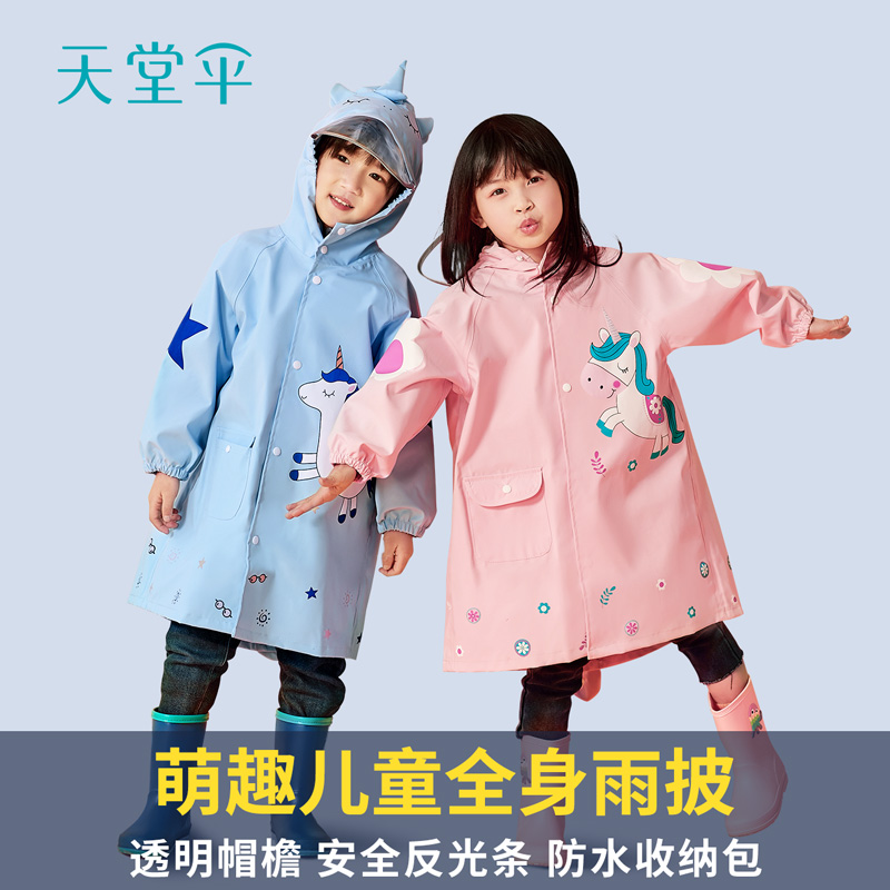 Paradise brand small children raincoat girl toddler primary school student full body one-piece poncho boy with school bag seat poncho
