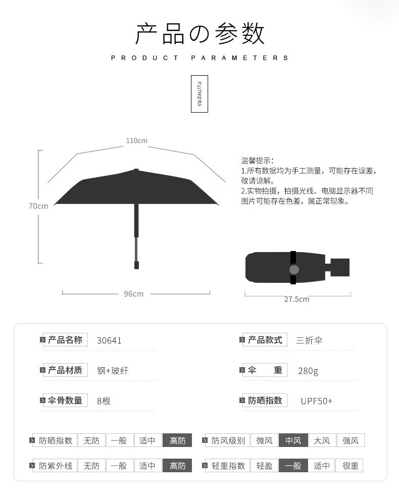 30641 Sakura Flying Dance_07.jpg