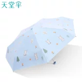 天堂 Зонтик, год кролика, защита от солнца, защита от ультрафиолета