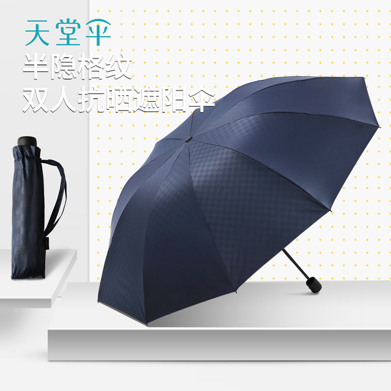 Paradise umbrella ultra large number ten Bone Double Umbrella Men's Classic Minima Large Umbrella Students Sunny and rainy Sun Umbrellas Women