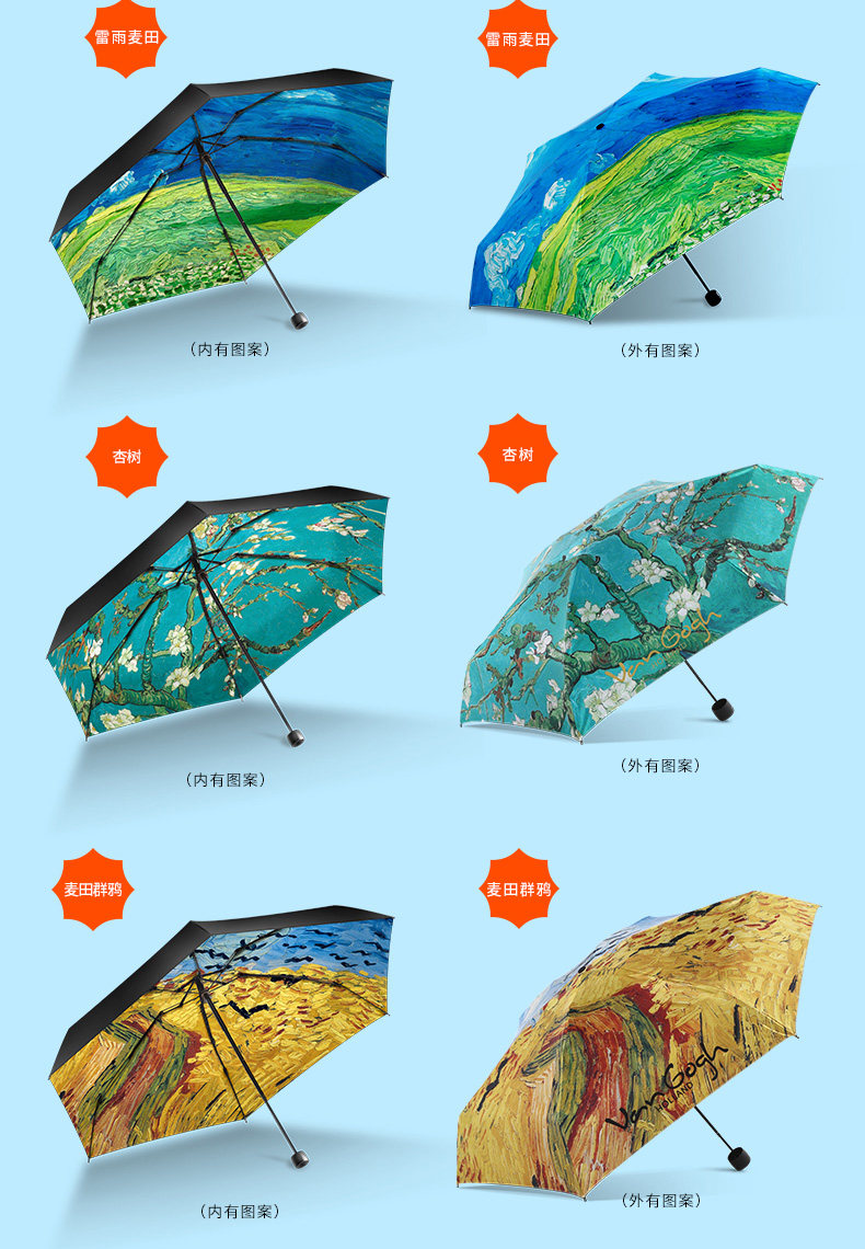 Van gogh 50 % скидка new_12.jpg