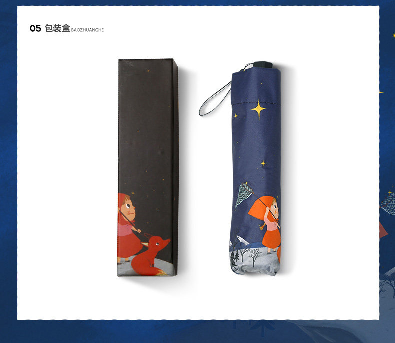 Meteor Catcher 30 % Off_10.jpg