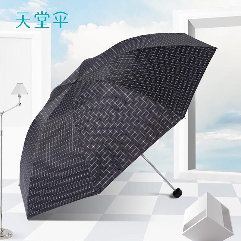 Paradise umbrella umbrella All-steel 8-bone classic business lattice effective water repellent easy to dry folding barometer rain dual-use men and women