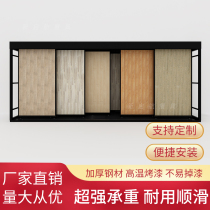 Wooden floor display rack flat push wooden door aluminum buckle plate push-pull rock plate ceramic large plate sample rack exhibition hall custom model