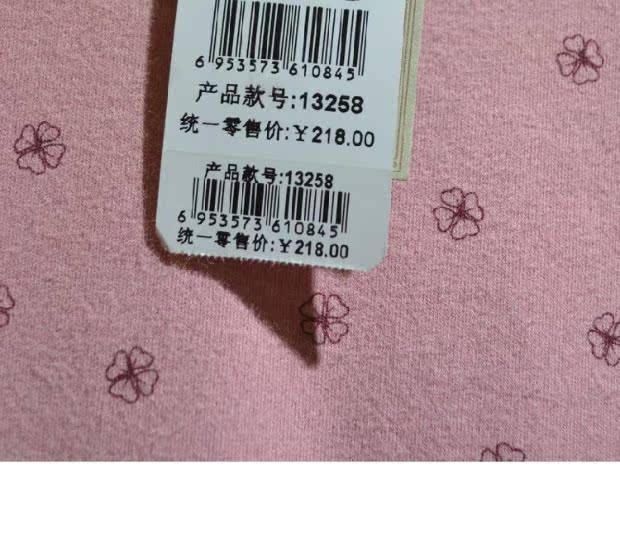 Double 11 ưu đãi đặc biệt Xizi Ting cotton dày nhung nữ đồ lót nhiệt set 13258 cotton dày không cộng nhung quần áo giữ nhiệt đẹp