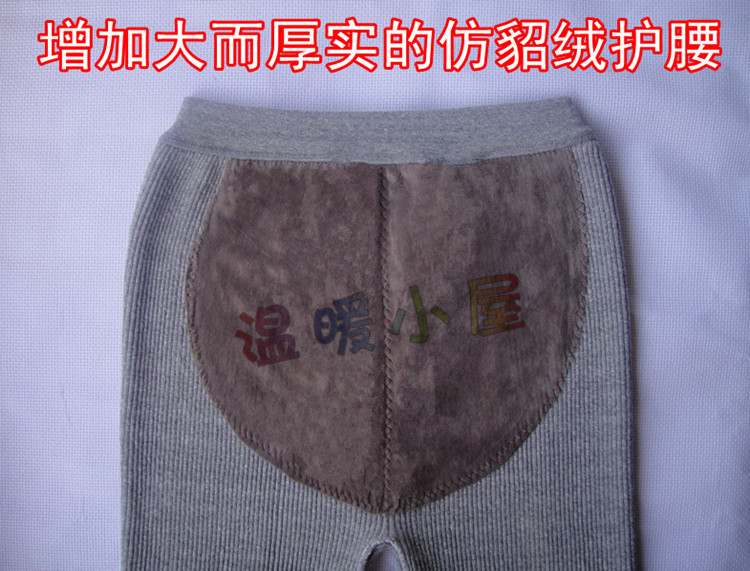 Pantalon collant jeunesse 2016SH3000 en coton - Ref 752024 Image 21