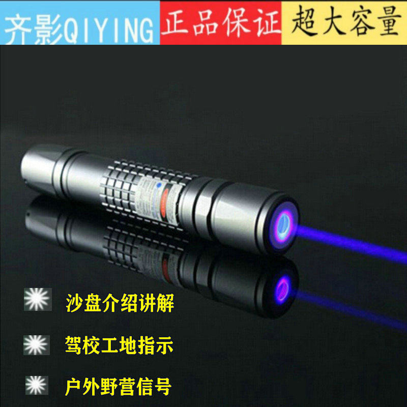 Qi Shadow Blu-ray Laser Pen Green Light Teaching Indicator Sand Tray Pen Driving School Coach Laser Pointer Star Pen