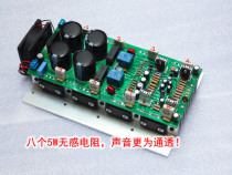 Bulk parts original Sanken to tube 1494 3858 dual channel high power eight tube hifi power amplifier board rear board