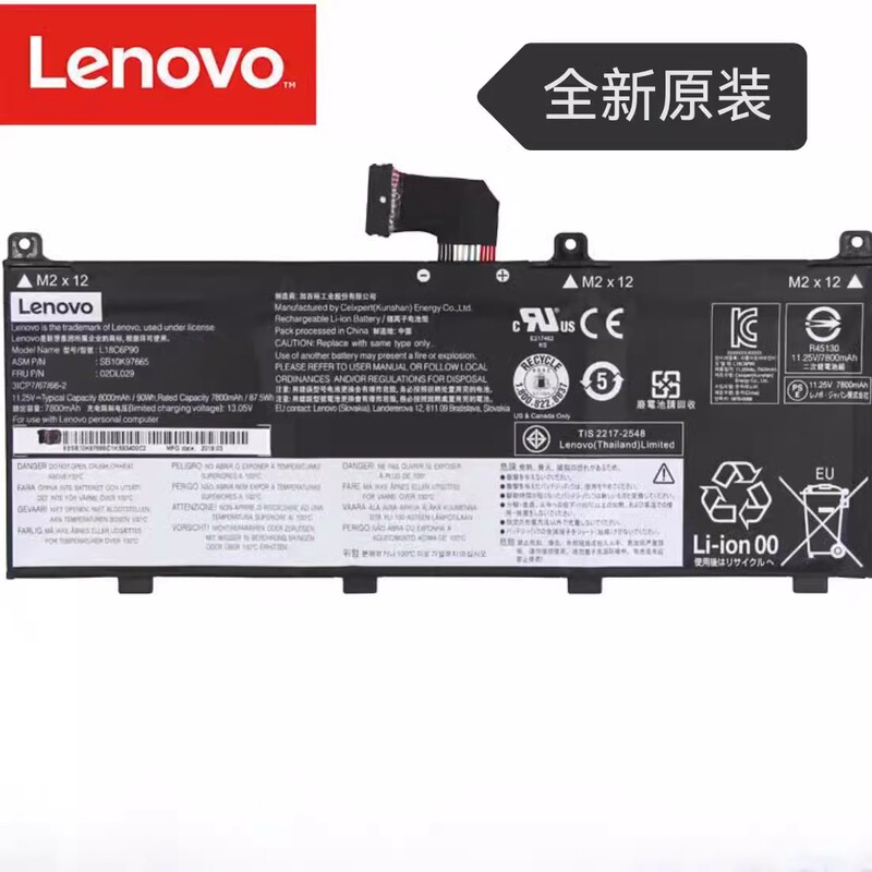 Brand New Original Lenovo P53 L18M6P90 L18C6P90 02Dl028 Dl029 Battery Tp00112A