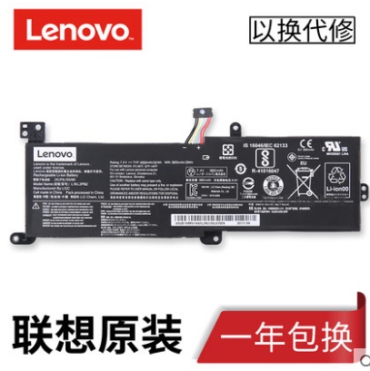 Lenovo Ideapad 14Siil 14Sare 14Siml 15Siml/Iil 2020 Laptop Battery