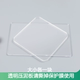 Сверхлегкая глина, акриловые крылья