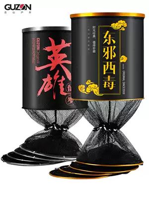 Gushan fish guard net fish net pocket fish cage thickened quick-drying black pit fish net pocket bag multi-function fishing gear special clearance